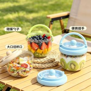 Portable oatmeal cup/yogurt bowl with lid and spoon, breakfast bowl, yogurt, fruit salad, dessert bowl, bird's nest bowl