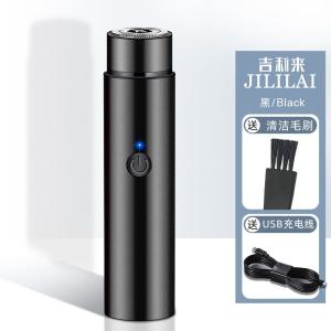 JLL033 Portable Mini Electric Shaver, USB Rechargeable, Business Travel