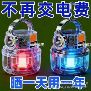 Solar-powered bulb light, no wiring required, balcony light, camping light, courtyard light, household energy-saving lighting, night market light.