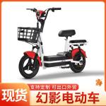 Phantom Long-Range Electric Scooter 2026 New Model, Small and Lightweight Electric Scooter for Women and Adults, Wholesale