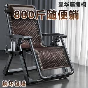 Recliner, folding chair, nap bed, office lazy chair, home use, beach chair