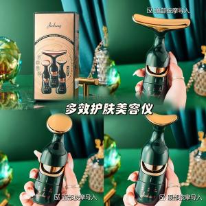 Electric facial beauty device for lifting and firming V-shaped face, iontophoresis device for reducing neck wrinkles, massage device to aid absorption, wholesale and dropshipping available.