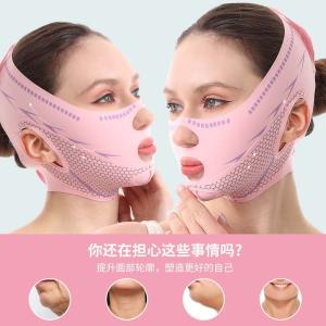 Pink Graphene Sleeping Mask for Slimming and Lifting Face, Firming Contours, and Reducing Double Chin and Nasolabial Folds