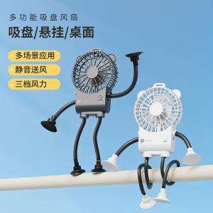 robot desktop fan, small portable outdoor dormitory