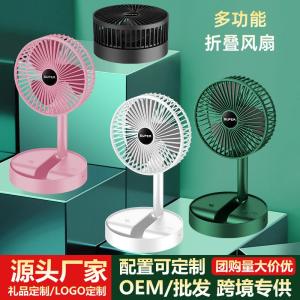 Desktop rechargeable fan with long battery life, USB foldable mini
