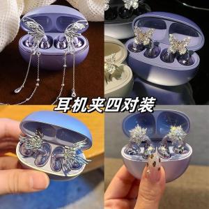 butterfly tassel earphone clip for FreeClip earphones, featuring a modern Chinese style and a luxurious feel.
