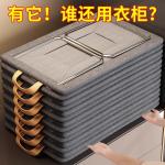 Clothes storage box, household clothes organizer, dormitory