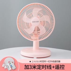 Electric fan for home use, student dormitory, bedside, table fan, office, mini desktop, silent small fan