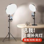 Mobile phone live streaming tripod, beauty filter, skin smoothing