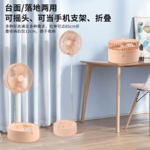 Mini folding telescopic fan, dormitory USB rechargeable fan, silent portable fan, floor fan, desktop fan