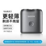 electric double-headed shaver, compact, rechargeable