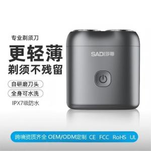 electric double-headed shaver, compact, rechargeable