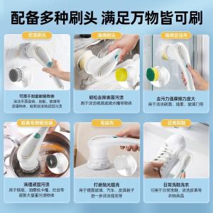 electric cleaning brush, multi-functional handheld mobile portable kitchen household 5-head replacement wireless USB foreign trade