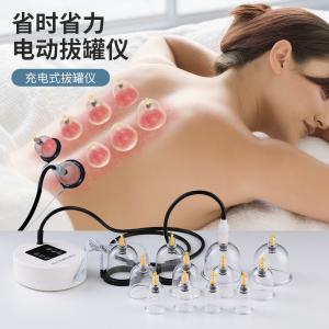 Electric cupping set, multi-cup portable USB rechargeable negative