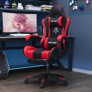 Reclining gaming chair, home chair, office chair, comfortable for