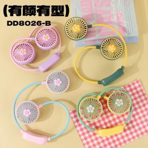 Portable neck fan, popular for summer, outdoor camping, folding fan, rechargeable USB fan for students and children.