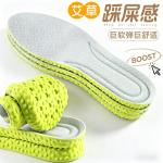 soft PU sports running shoes for men and women,
