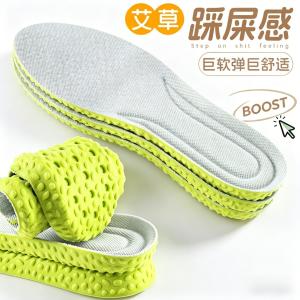 soft PU sports running shoes for men and women,