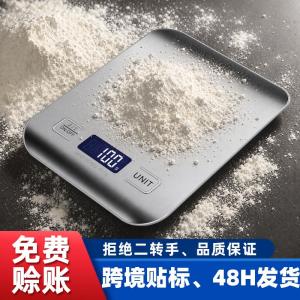 Power source manufacturer's cross-border best-selling stainless steel baking scale, 10kg, food scale
