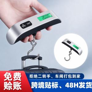 Exclusive Portable Electronic Luggage Scale, Mini Handheld Electronic Scale, T-type, 50kg Outdoor Travel Scale (grams)