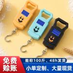 Household portable scale, 50kg spring scale, portable gourd scale, fishing scale, gram scale, small electronic scale for grocery shopping.