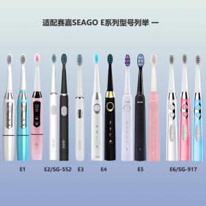 Compatible with Sega electric toothbrush heads E2 E3 E4 E5 E7 E8 E9 SG-507 SG-958