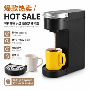 American-style K-cup capsule coffee machine, suitable for home and hotel use, single cup coffee and tea brewing, available for cross-border trade.