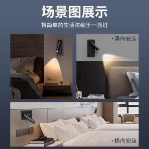 All Seasons Atour-style recessed wall lamp, suitable for hotel rooms, bedrooms, studies, and bedside reading decorations.