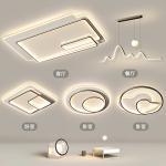 Minimalist living room main light, 2026 new modern minimalist bedroom ceiling light, Zhongshan lighting fixtures whole house package.