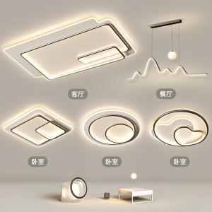 Minimalist living room main light, 2026 new modern minimalist bedroom ceiling light, Zhongshan lighting fixtures whole house package.
