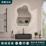 cloud-style bathroom mirror with sensor LED light, creative defogging touchscreen smart mirror, dressing table makeup mirror, customizable.