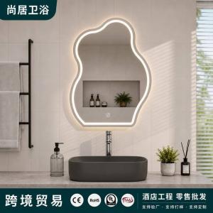 cloud-style bathroom mirror with sensor LED light, creative defogging touchscreen smart mirror, dressing table makeup mirror, customizable.