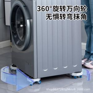 Moving essential, heavy-duty swivel caster, household 360-degree relocation tool, convenient moving helper.