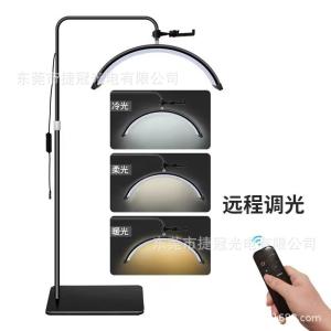 Amazon 24-inch Half-Moon Beauty Lamp for Permanent Makeup, Nail Art, Eyebrow & Eyelash Tattooing, LED Eye-Friendly Floor Standing U-Shaped Fill Light