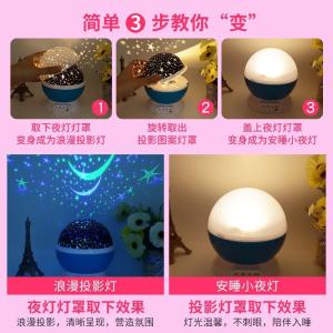 Rotating starry sky projection Christmas gift night light star LED light