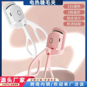 Portable electric eyelash curler, small and rechargeable, available for wholesale from one piece.