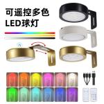 LED Cabinet Ice Hockey Light 12RGB Remote Control Dimmable Timer Painting Light Art Display Wall Decor Light