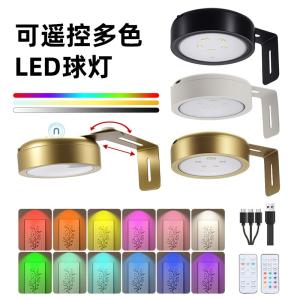 LED Cabinet Ice Hockey Light 12RGB Remote Control Dimmable Timer Painting Light Art Display Wall Decor Light