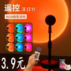 sunset light APP remote control never-setting rainbow projection light live streaming RGB 16 color sunset light photography