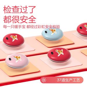 Rainbow Hand Warmer Rechargeable Electric Heating