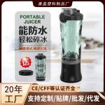 Portable juicing cup with large 600ml capacity, fitness blending cup, super long battery life, two-in-one juicer
