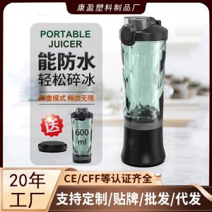 Portable juicing cup with large 600ml capacity, fitness blending cup, super long battery life, two-in-one juicer