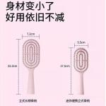 Mini ribbed comb for women, long hair cushion comb, air cushion