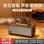 wireless Bluetooth speaker, high volume, desktop
