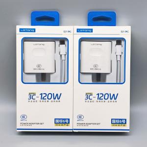 SuperCharge 120W Fast Charger, compatible with Android Type-C, 3C certified flash charging adapter and fast charging cable.