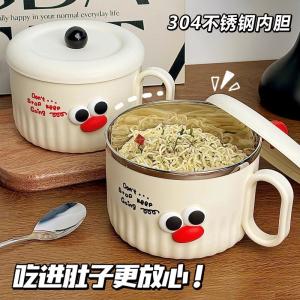 High-quality stainless steel instant noodle bowl with lid and handle