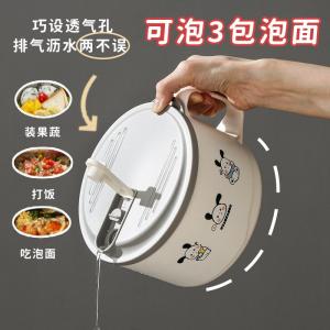 Stainless steel instant noodle bowl with lid, large capacity, drainable, perfect for student dormitories and serving rice.