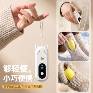 Magnetic Hand Warmer, Creative Split