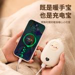 Mini portable hand warmer, newly upgraded USB rechargeable, a great gift for girls and children, perfect for hand-held use.