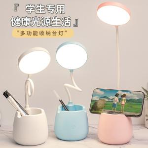 LED eye-protection desk lamp, USB bedside lamp, rechargeable student study lamp, dormitory reading lamp, bedroom night light, cross-border gift.